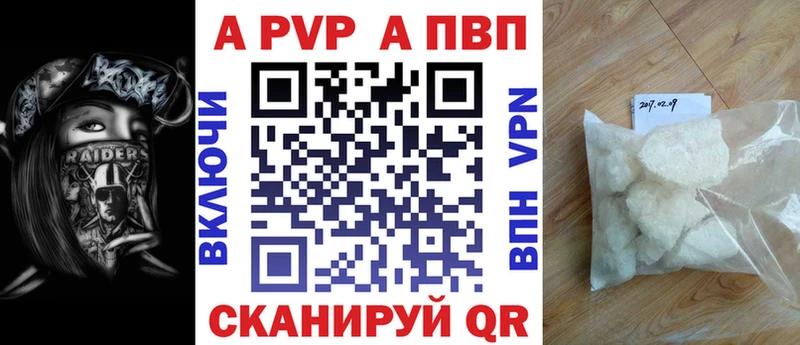 Alpha-PVP крисы CK  Купить где  Почеп 