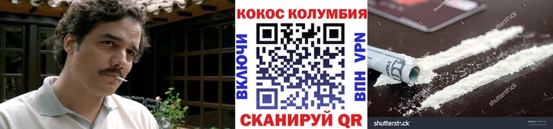 Cocaine 99%  Купить закладки  Почеп 