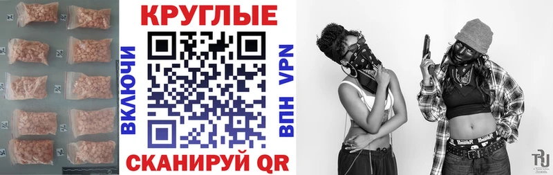 Купить где  Почеп  ЭКСТАЗИ таблы 