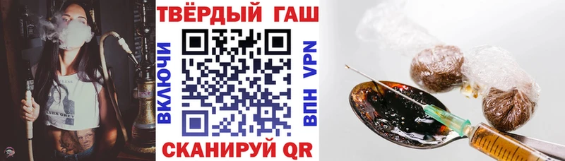 ГАШИШ ice o lator  Купить закладки  Почеп 