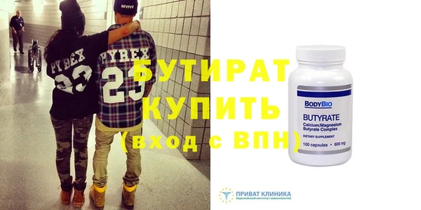 MDMA Ладушкин