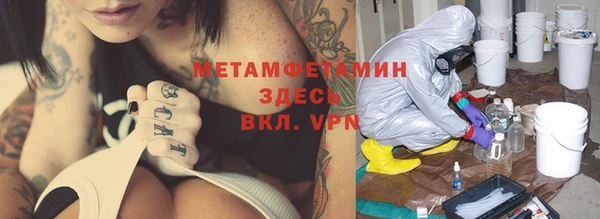 MDMA Ладушкин
