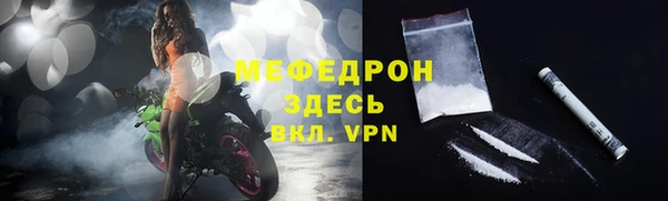 MDMA Ладушкин
