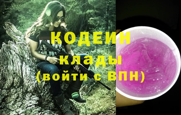 MDMA Ладушкин