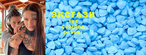 MDMA Ладушкин