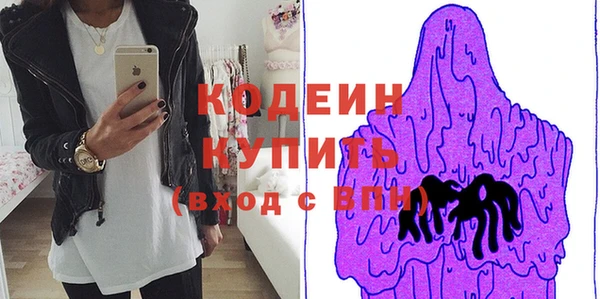 MDMA Ладушкин