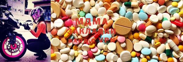 MDMA Ладушкин