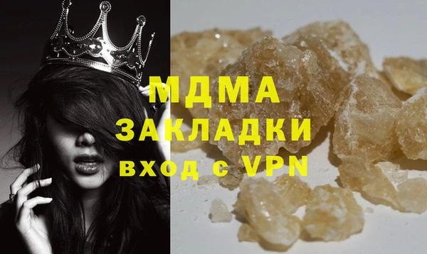 гидропоника Лагань