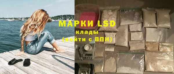 MDMA Ладушкин