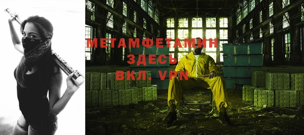 MDMA Ладушкин