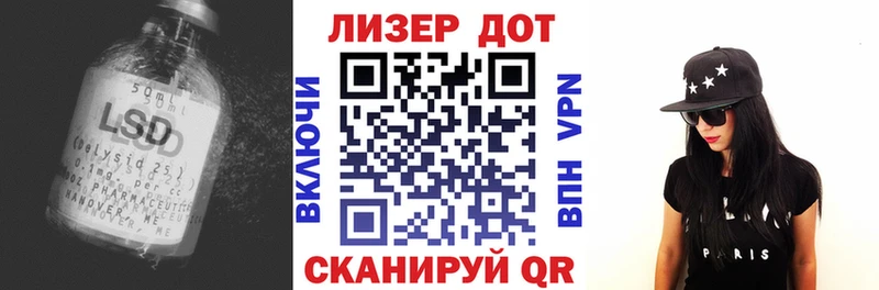 Купить где  Почеп  Лсд 25 экстази кислота 