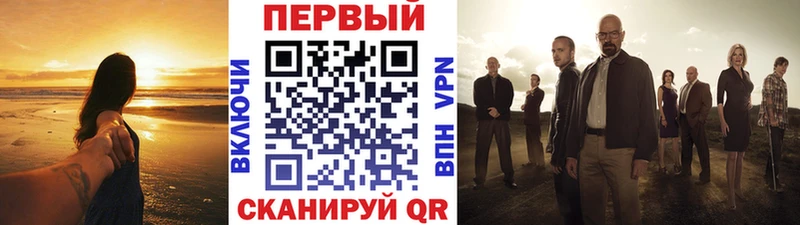 МЕТАМФЕТАМИН Декстрометамфетамин 99.9%  Купить где  Почеп 