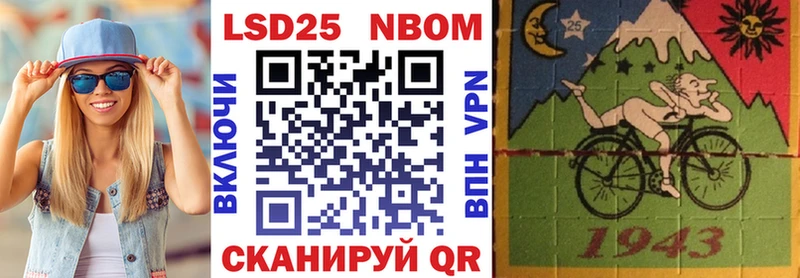 Марки 25I-NBOMe 1,5мг  Купить где  Почеп 