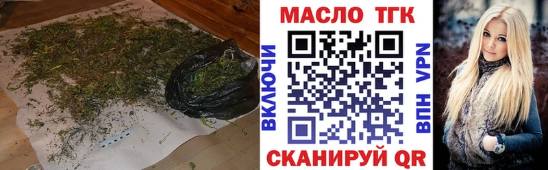 ТГК вейп с тгк  Купить закладки  Почеп 